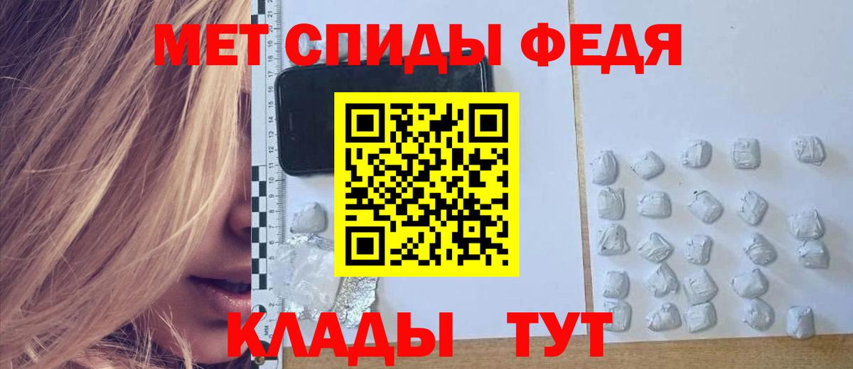 Амфетамин Розовый  Вход с VPN  АМФ  Барнаул 