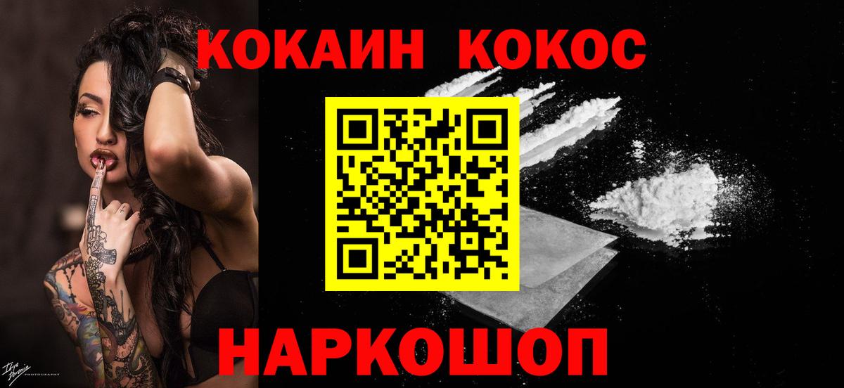 Кокаин Боливия Барнаул