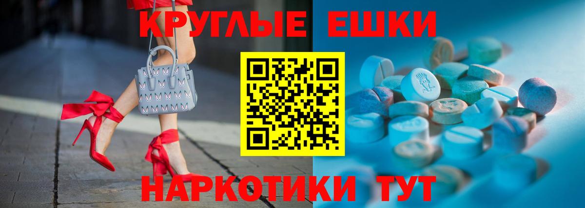 Ecstasy  Вход с VPN  Барнаул  купить  сайты  Ecstasy бентли 