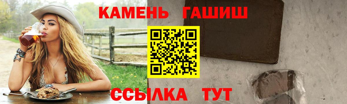 где можно купить наркотик  ГАШ ice o lator  Вход с VPN  Барнаул  ГАШ ice o lator 