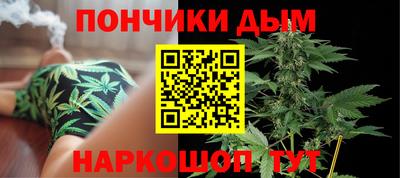 гашишное масло Вязьма