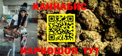 гашишное масло Вязьма