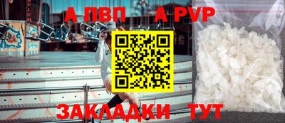 гашишное масло Вязьма