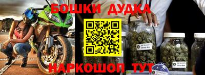 гашишное масло Вязьма