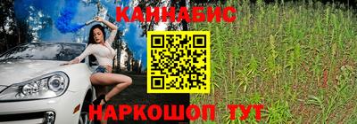гашишное масло Вязьма