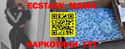 прущий лед Вязники