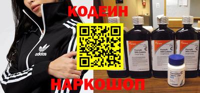 гашишное масло Вязьма