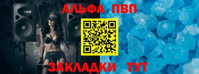 гашишное масло Вязьма