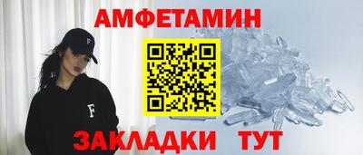 ALPHA PVP Вышний Волочёк