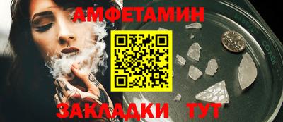 прущий лед Вязники