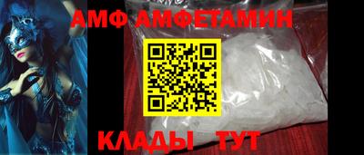 ALPHA PVP Вышний Волочёк