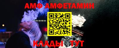 ALPHA PVP Вышний Волочёк