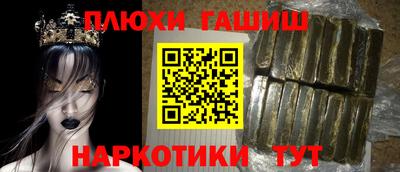 гашишное масло Вязьма