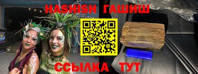 ALPHA PVP Вышний Волочёк