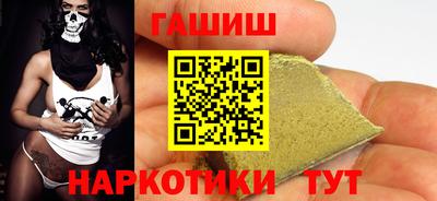 ALPHA PVP Вышний Волочёк