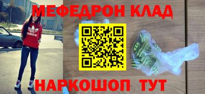 гашишное масло Вязьма