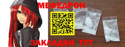 прущий лед Вязники