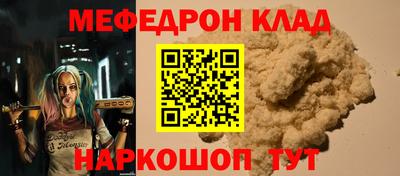 прущий лед Вязники