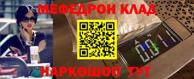 прущий лед Вязники