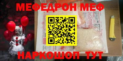 прущий лед Вязники