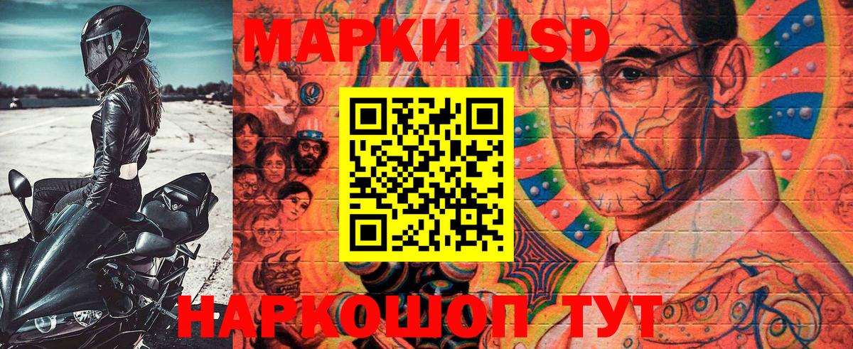 Марки NBOMe 1,8мг  Вход с VPN  Барнаул 